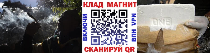 Купить ГАШИШ  Бошки Шишки  Кокаин  СК  Меф  Курильск