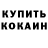 Первитин кристалл J Legend
