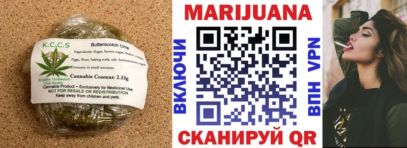 Печенье с ТГК конопля Купить где Курильск