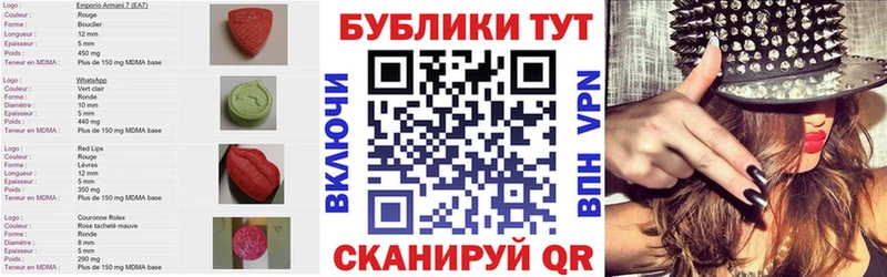 Купить  Курильск  Ecstasy TESLA 