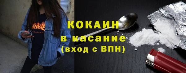 каннабис Красноперекопск