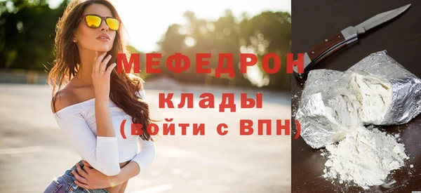 твердый Краснотурьинск