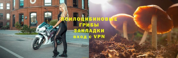 каннабис Красноперекопск