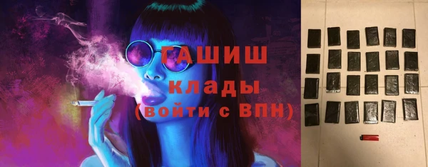 каннабис Красноперекопск