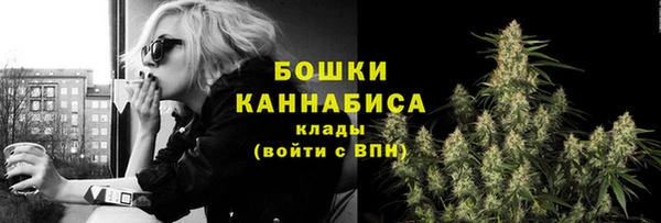 каннабис Красноперекопск