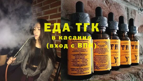 каннабис Красноперекопск