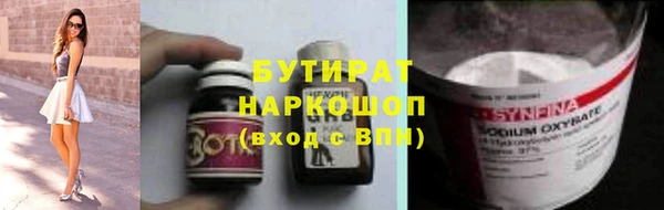 каннабис Красноперекопск