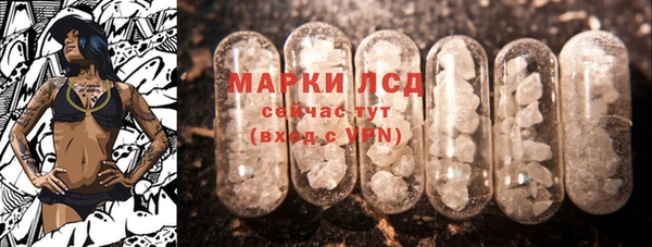 твердый Краснотурьинск