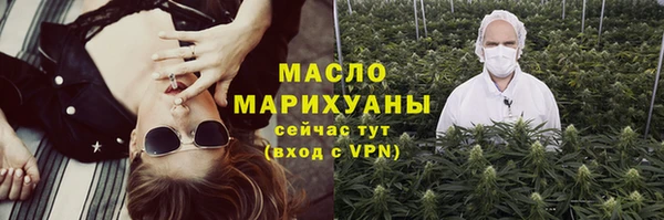 каннабис Красноперекопск
