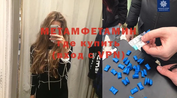 каннабис Красноперекопск