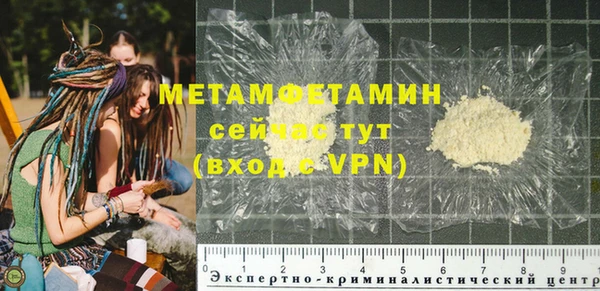твердый Краснотурьинск