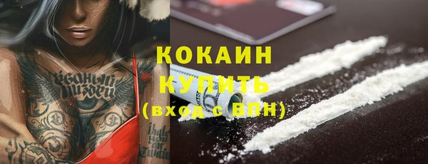 твердый Краснотурьинск
