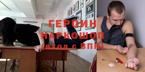 дживик Краснослободск