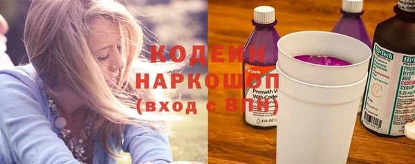 каннабис Красноперекопск