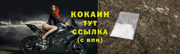 твердый Краснотурьинск