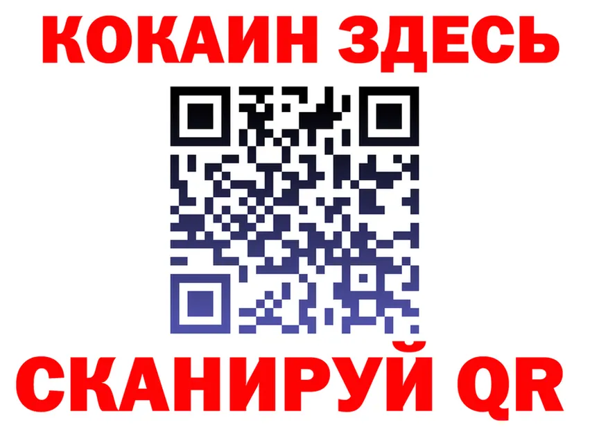 COCAIN VHQ как зайти это мега Курильск
