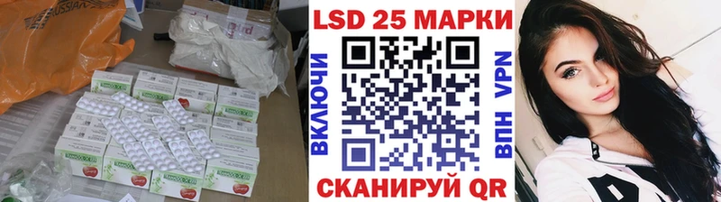 Купить закладки  Курильск  ЛСД экстази ecstasy 