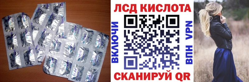 Лсд 25 экстази ecstasy Курильск