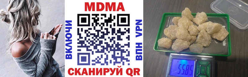 Купить  Курильск  MDMA Molly 