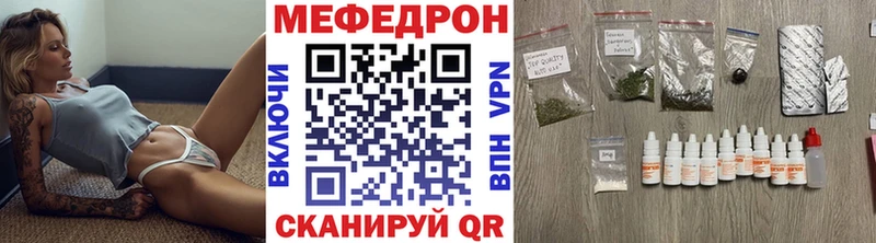 Мефедрон 4 MMC  Купить  Курильск 